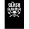 Camiseta The Clash 2