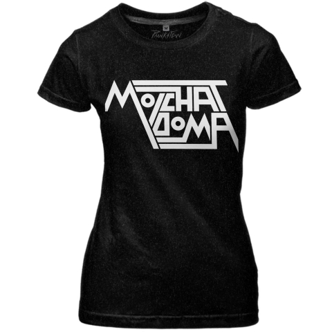 Babylook Molchat Doma 01