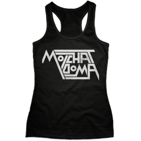 Regata Feminina Molchat Doma 01