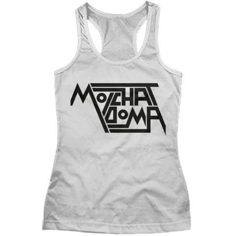 Regata Feminina Molchat Doma 01