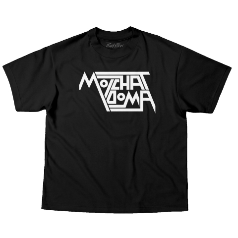 Camiseta OVERSIZED 220g Molchat Doma 1